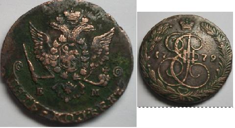 5 копеек 1779 ЕМ.JPG