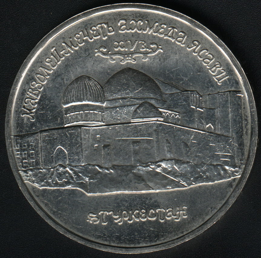 Аверс
