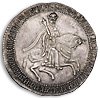 РУБЛЬ 1654 Г АВЕРС ОФИЦИАЛЬНЫЙ НОВОДЕЛ СЕРЕБРО.jpg