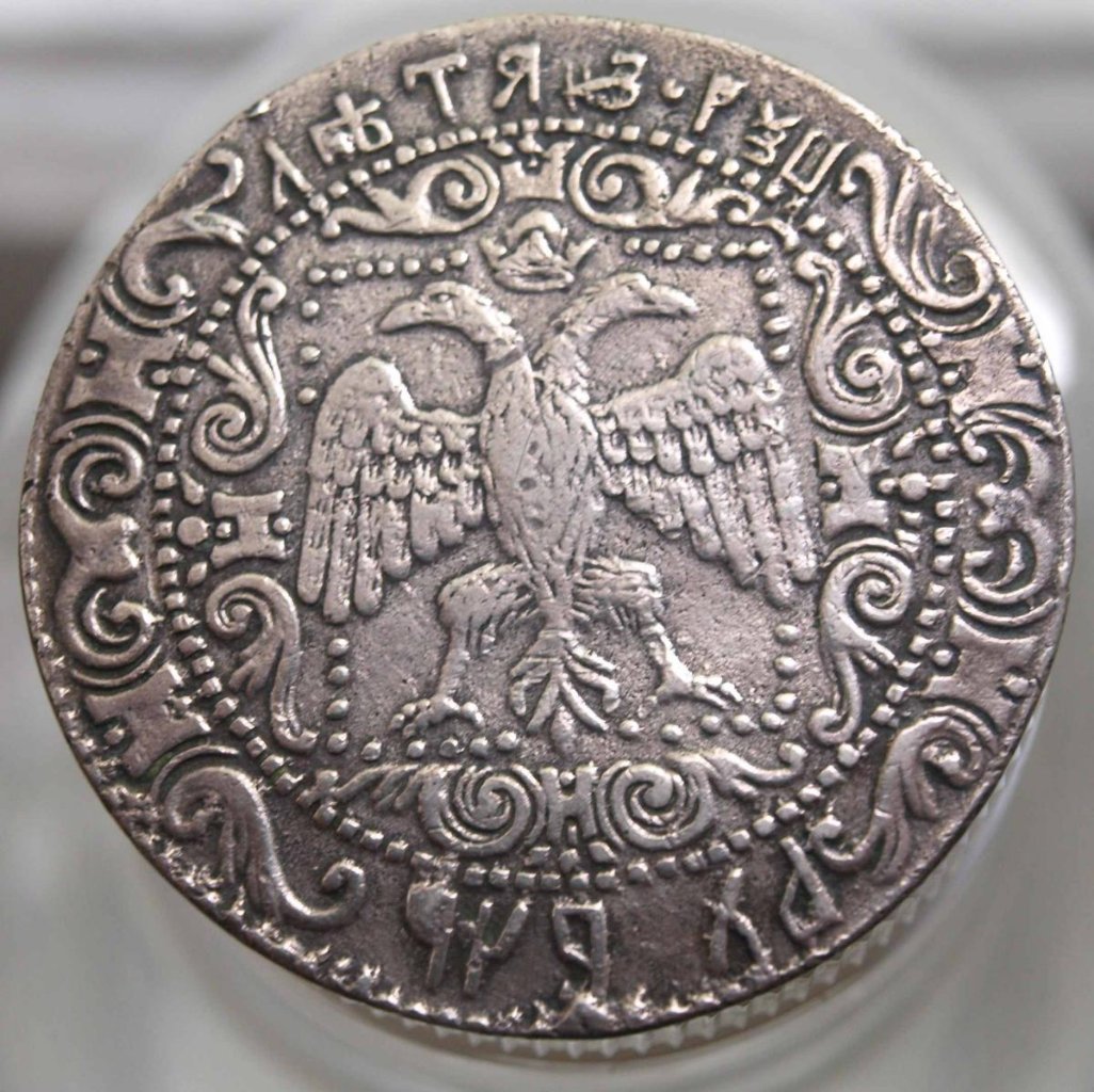 РУБЛЬ 1654 ГОДА ФОТО ПОДЛИННИКА.jpg