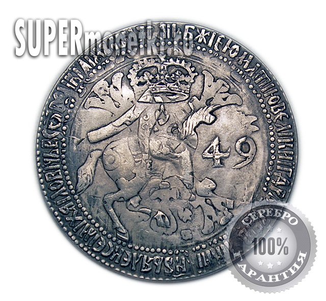 РУБЛЬ 1654 Г. АВЕРС НА ТАЛЕРЕ 1649 ГОДА КОПИЯ НА ПРОДАЖУ.jpg