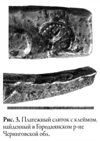 ПЛАТЕЖНЫЕ СЛИТКИ.jpg