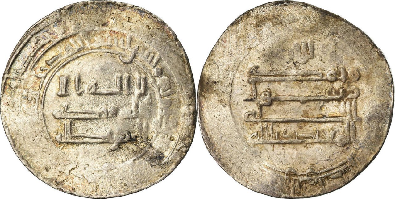 АБАССИДСКИЙ ДИРХЕМ Nasibin coin.jpg
