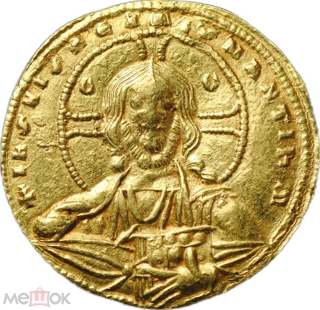 ГИСТАМЕНОН ИМП КОНСТАНТИН VIII 1025-1028 гг..jpg
