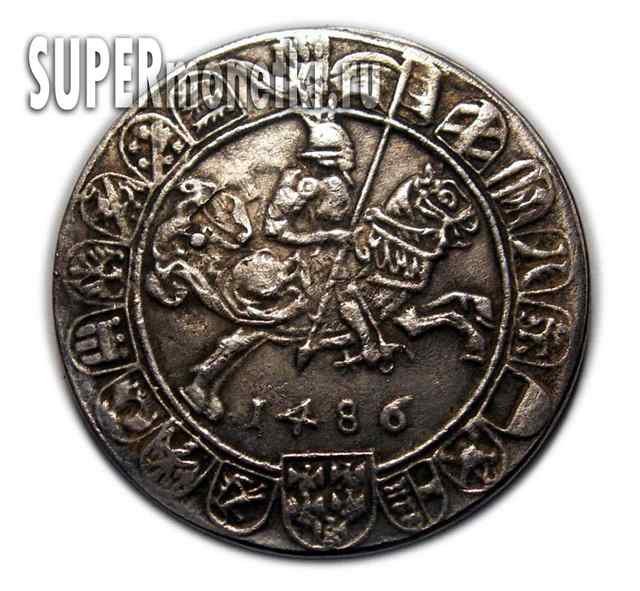 ГУЛЬДИНЕР 1486 ГОДА КОПИЯ.jpg