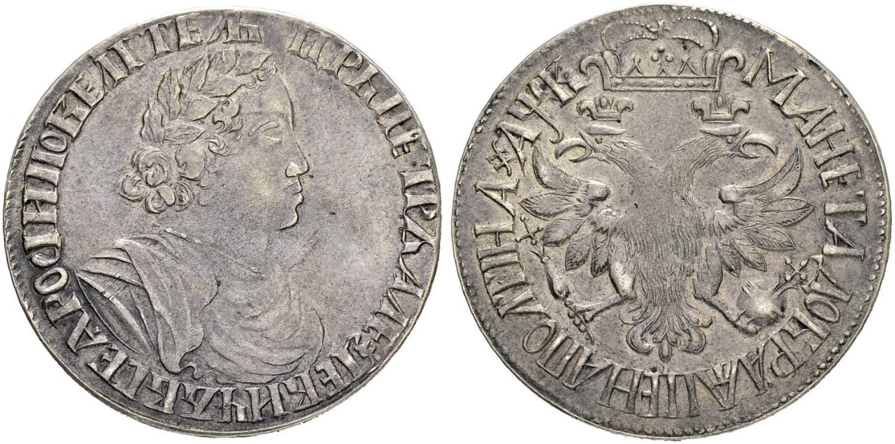sinkona 1702.jpg