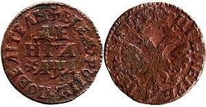 Denga-1704.jpg